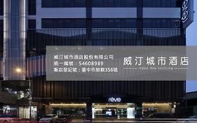 Reve Hotel Taichung